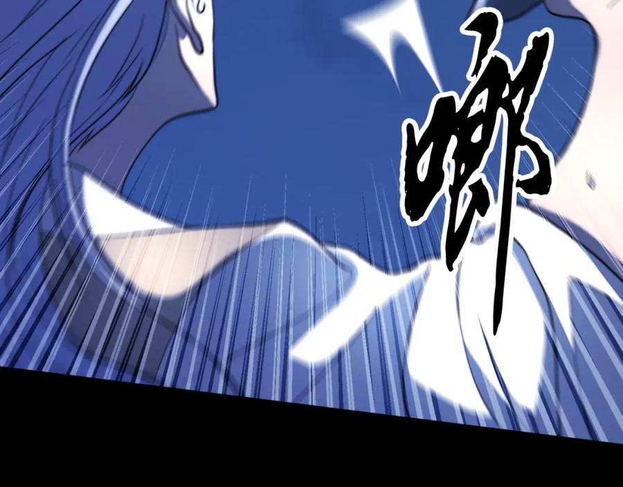 《颠覆武林世界吧！天魔！》第101话 找到结盟的契机 第140页