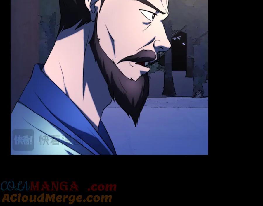 《颠覆武林世界吧！天魔！》第101话 找到结盟的契机 第37页