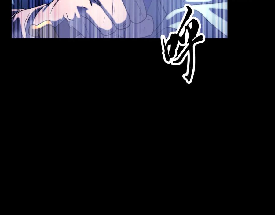 《颠覆武林世界吧！天魔！》第101话 找到结盟的契机 第68页