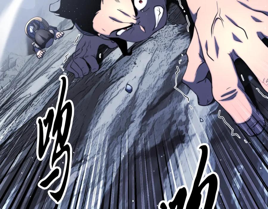 《颠覆武林世界吧！天魔！》第101话 找到结盟的契机 第106页