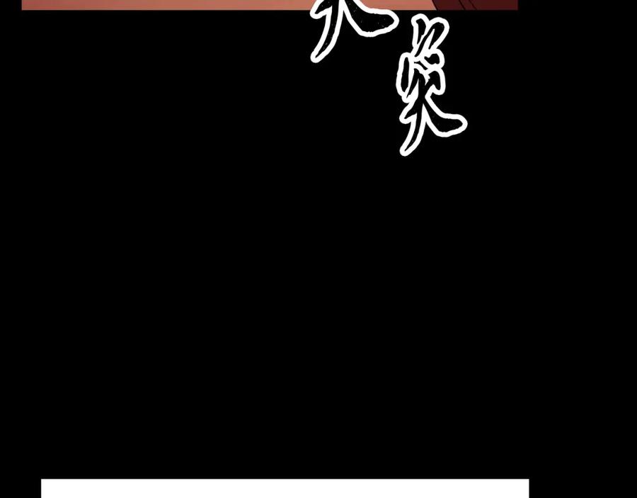 《颠覆武林世界吧！天魔！》第101话 找到结盟的契机 第27页