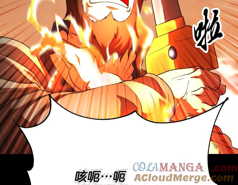 《颠覆武林世界吧！天魔！》第101话 找到结盟的契机 第81页
