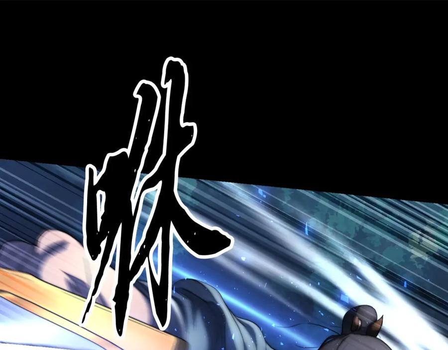 《颠覆武林世界吧！天魔！》第101话 找到结盟的契机 第72页