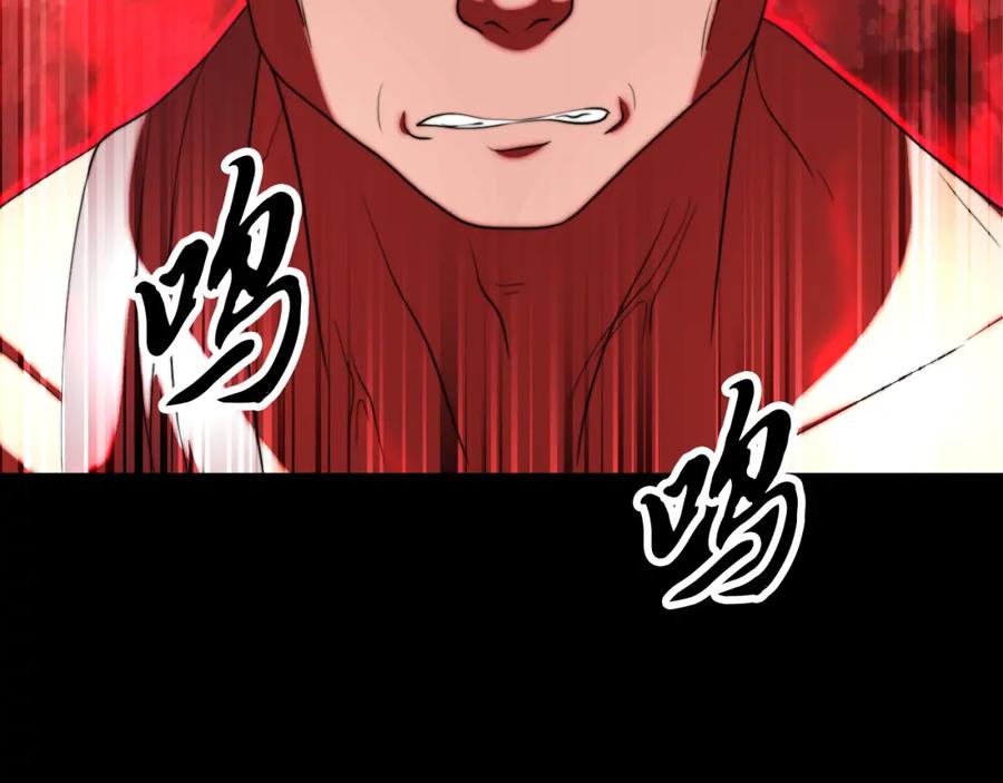 《颠覆武林世界吧！天魔！》第101话 找到结盟的契机 第56页