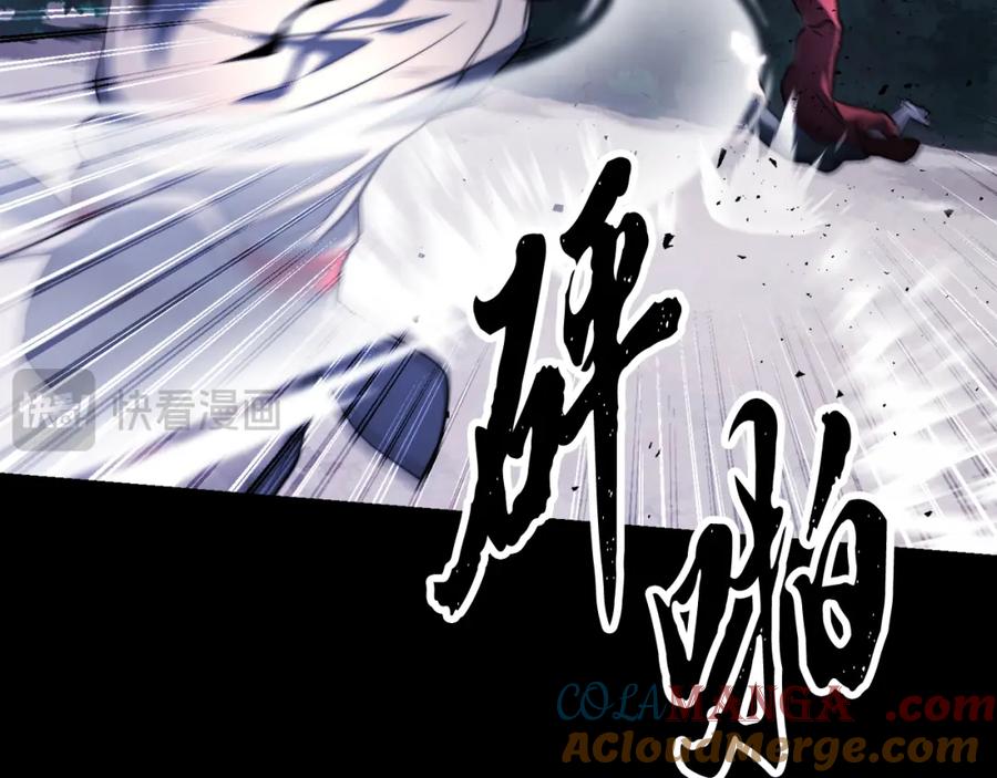 《颠覆武林世界吧！天魔！》第101话 找到结盟的契机 第117页