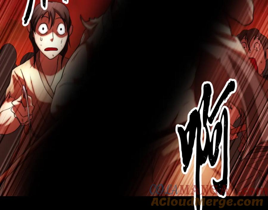 《颠覆武林世界吧！天魔！》第101话 找到结盟的契机 第29页
