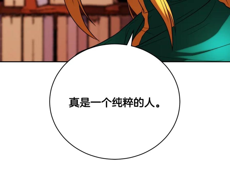 《颠覆武林世界吧！天魔！》第101话 找到结盟的契机 第158页