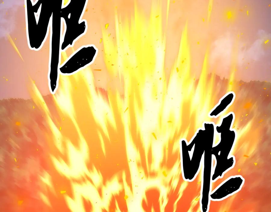 《颠覆武林世界吧！天魔！》第101话 找到结盟的契机 第84页