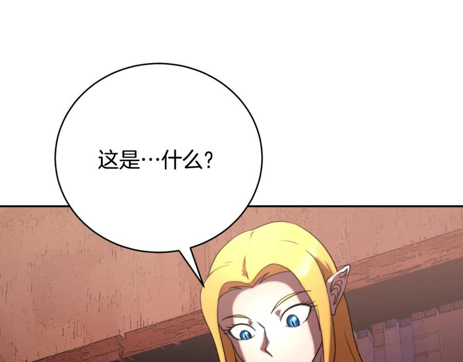《颠覆武林世界吧！天魔！》第101话 找到结盟的契机 第164页