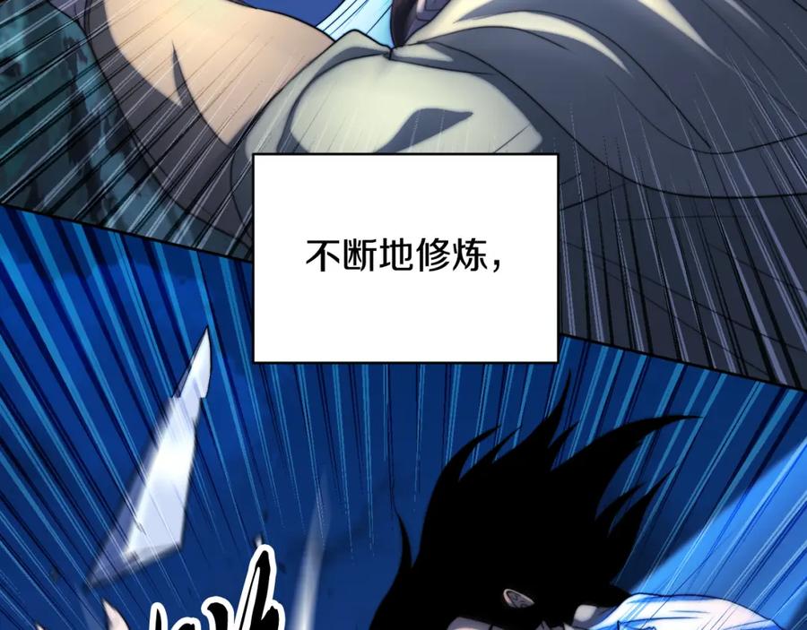 《颠覆武林世界吧！天魔！》第101话 找到结盟的契机 第138页