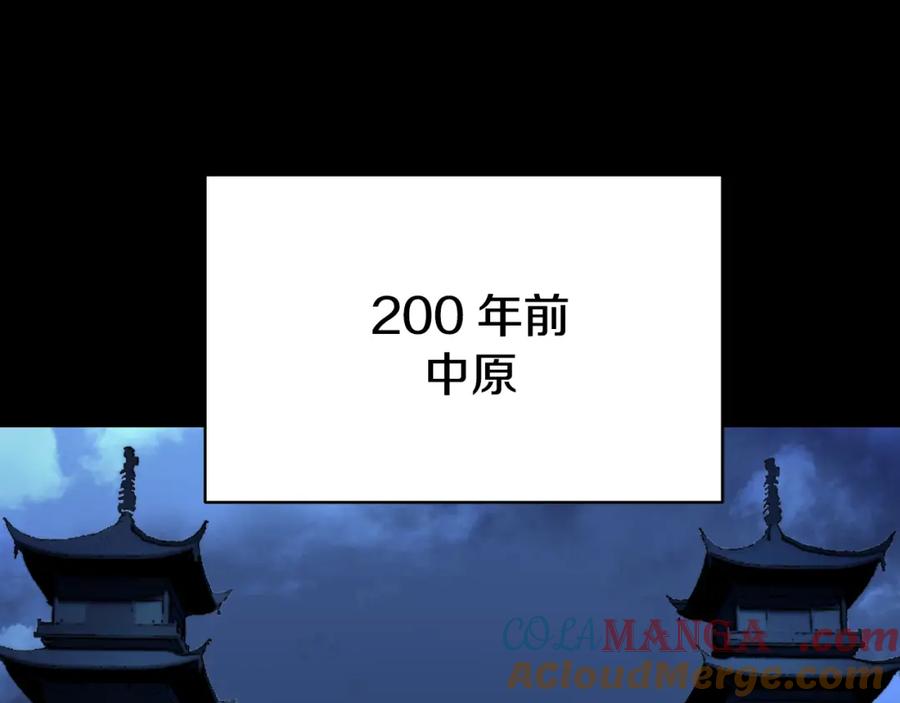 《颠覆武林世界吧！天魔！》第101话 找到结盟的契机 第5页