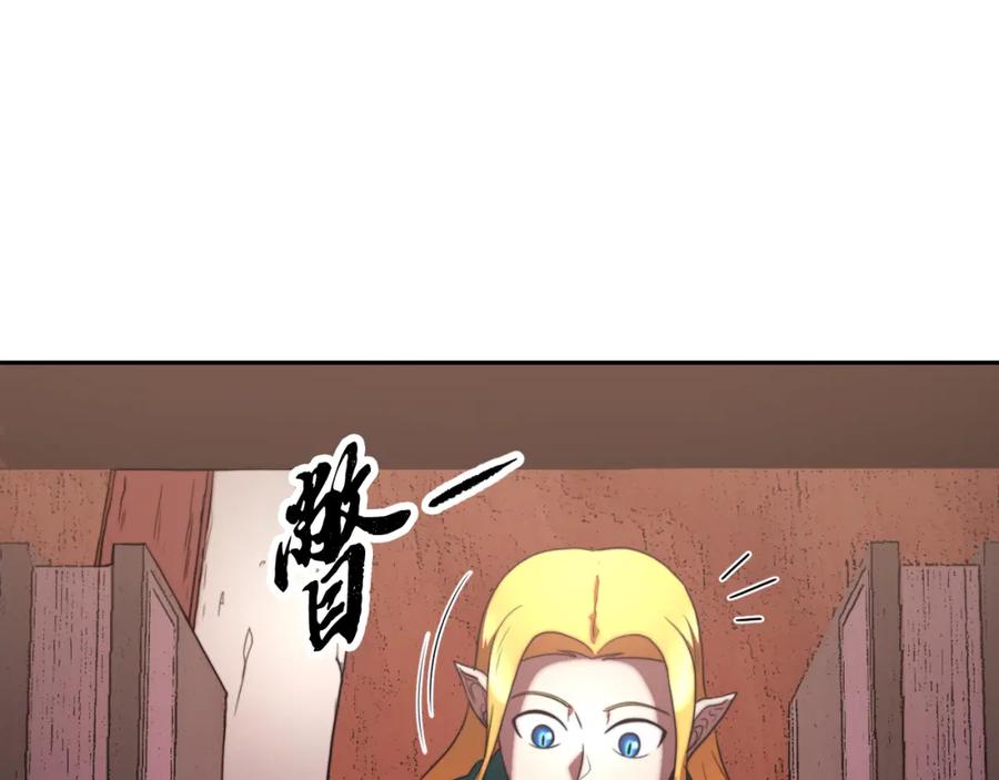 《颠覆武林世界吧！天魔！》第101话 找到结盟的契机 第159页