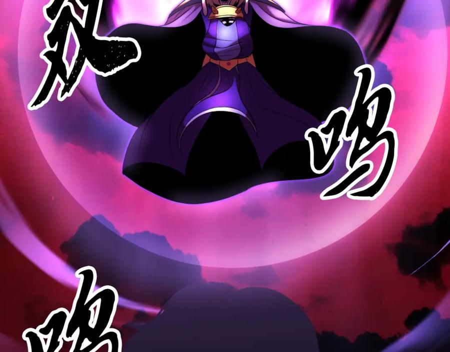 《颠覆武林世界吧！天魔！》第101话 找到结盟的契机 第142页