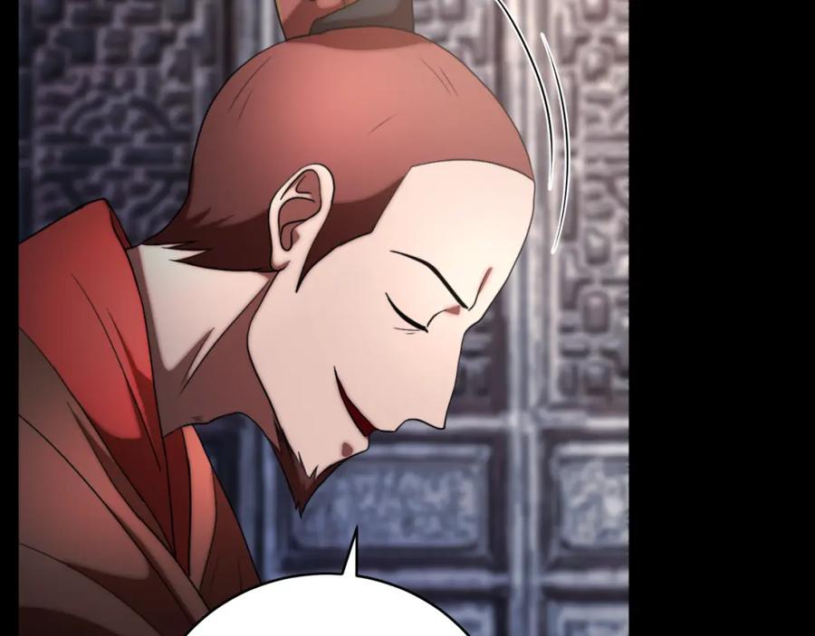 《颠覆武林世界吧！天魔！》第101话 找到结盟的契机 第10页