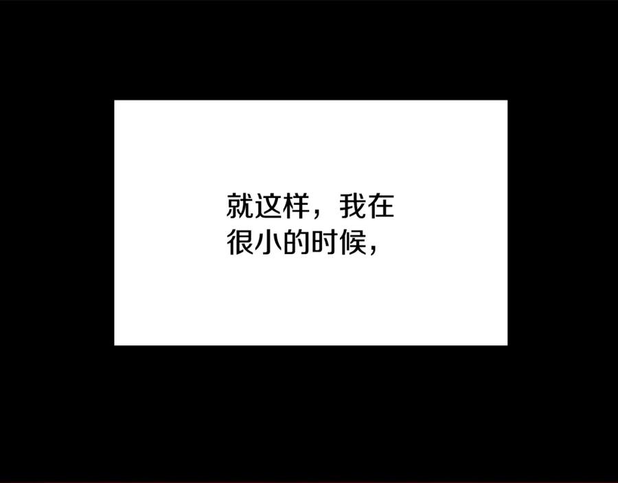 《颠覆武林世界吧！天魔！》第101话 找到结盟的契机 第100页