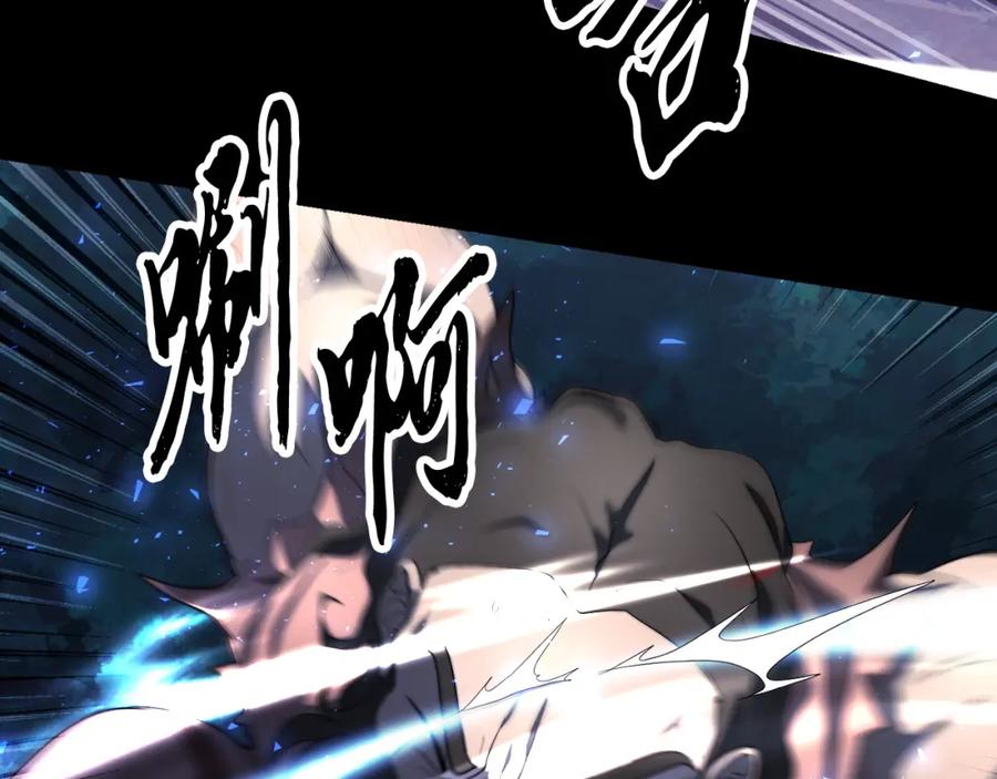 《颠覆武林世界吧！天魔！》第101话 找到结盟的契机 第74页