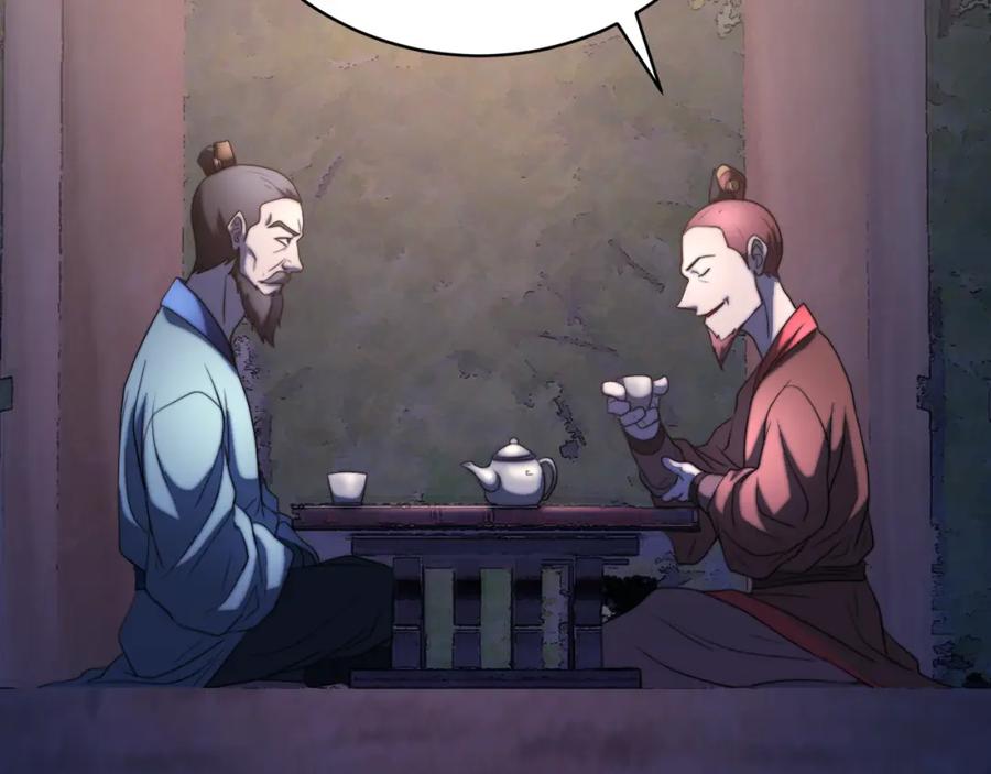 《颠覆武林世界吧！天魔！》第101话 找到结盟的契机 第39页