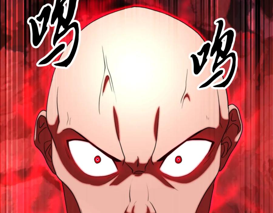 《颠覆武林世界吧！天魔！》第101话 找到结盟的契机 第55页