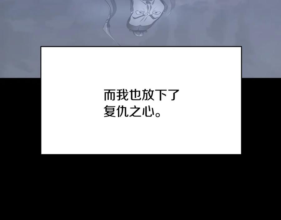 《颠覆武林世界吧！天魔！》第101话 找到结盟的契机 第128页