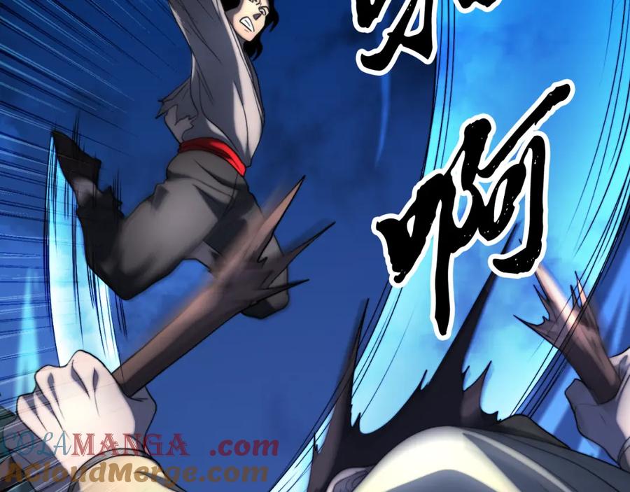 《颠覆武林世界吧！天魔！》第101话 找到结盟的契机 第137页