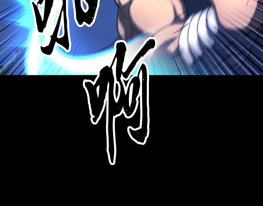 《颠覆武林世界吧！天魔！》第101话 找到结盟的契机 第47页