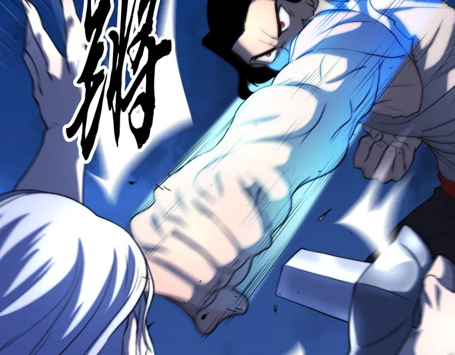 《颠覆武林世界吧！天魔！》第101话 找到结盟的契机 第139页