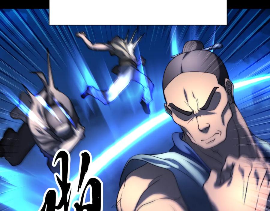 《颠覆武林世界吧！天魔！》第101话 找到结盟的契机 第46页