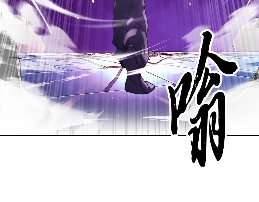 《颠覆武林世界吧！天魔！》第102话 三个条件 第19页