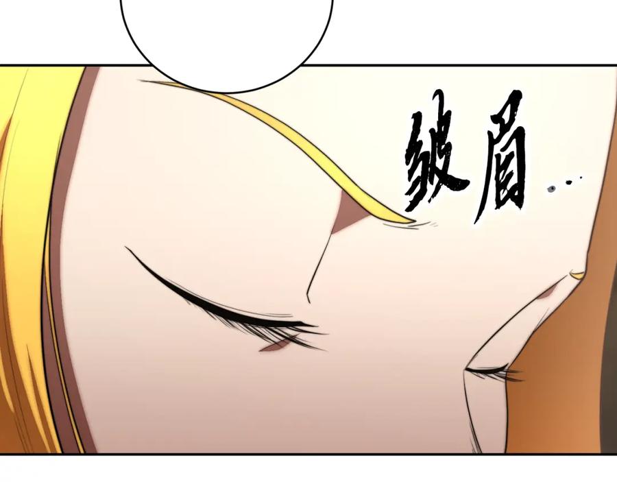 《颠覆武林世界吧！天魔！》第102话 三个条件 第209页