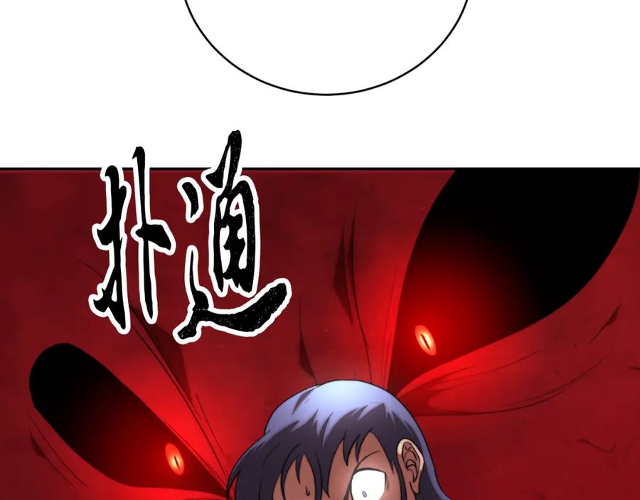 《颠覆武林世界吧！天魔！》第102话 三个条件 第178页
