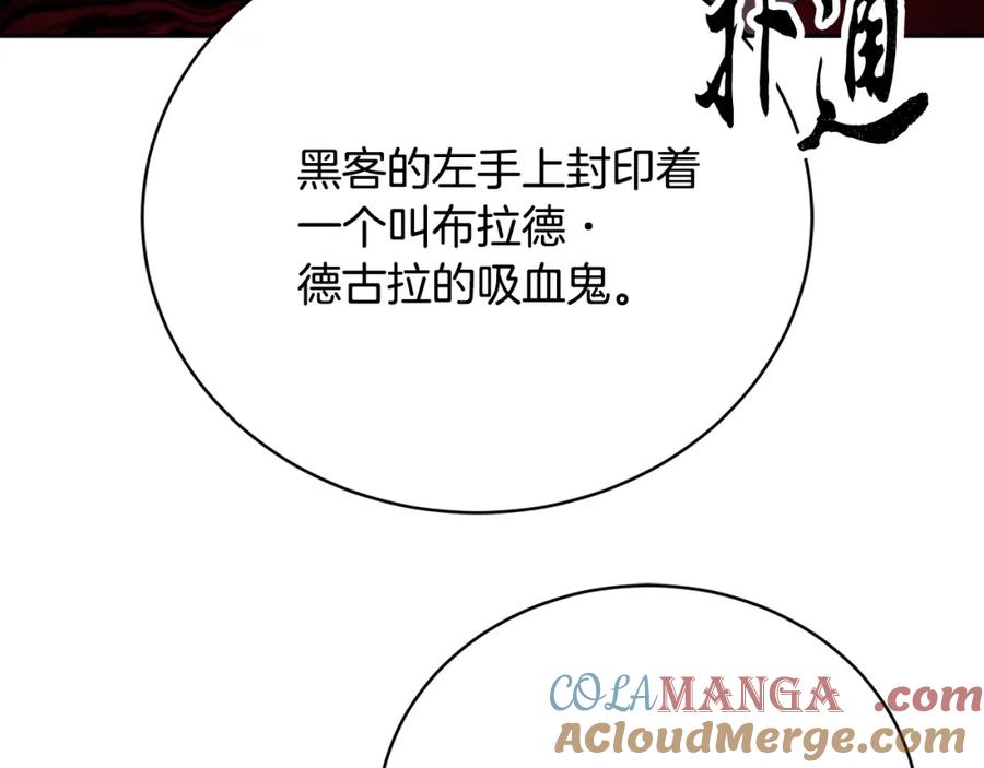 《颠覆武林世界吧！天魔！》第102话 三个条件 第180页