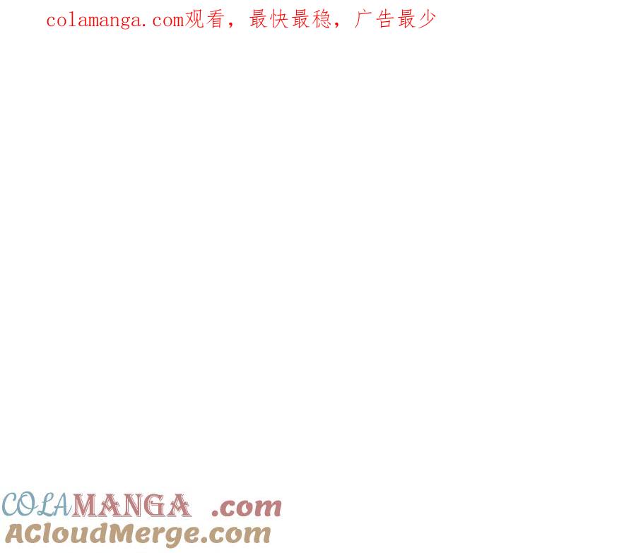《颠覆武林世界吧！天魔！》第102话 三个条件 第1页