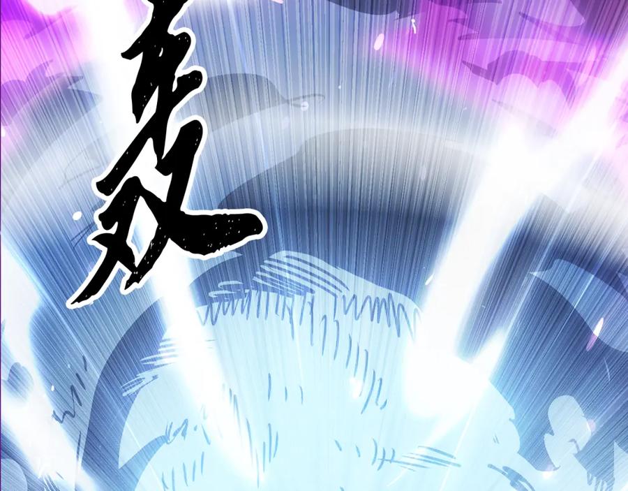 《颠覆武林世界吧！天魔！》第102话 三个条件 第15页