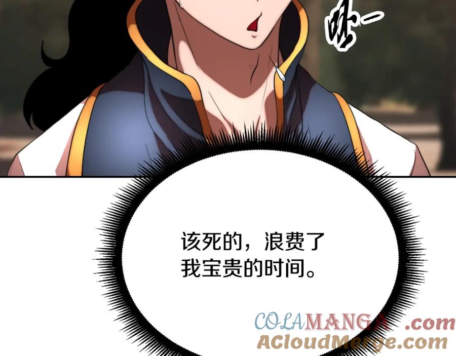 《颠覆武林世界吧！天魔！》第102话 三个条件 第140页