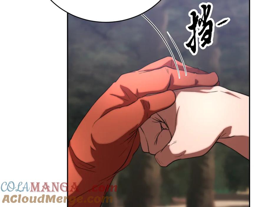 《颠覆武林世界吧！天魔！》第102话 三个条件 第64页