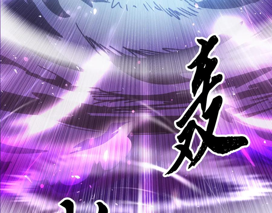 《颠覆武林世界吧！天魔！》第102话 三个条件 第17页