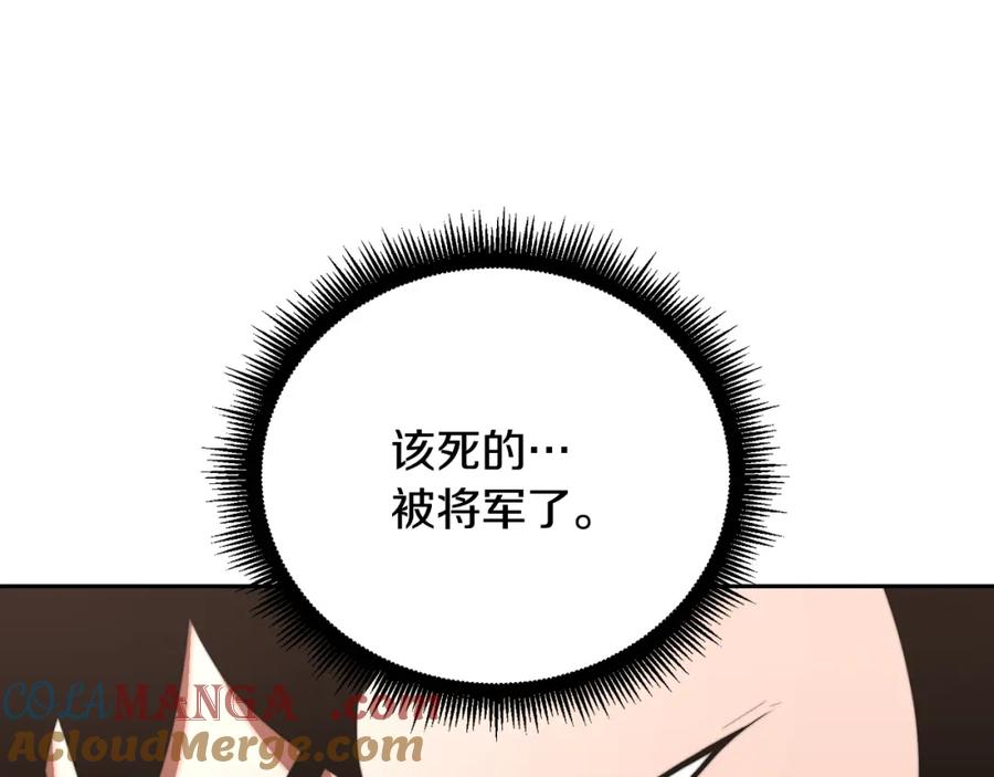 《颠覆武林世界吧！天魔！》第102话 三个条件 第168页
