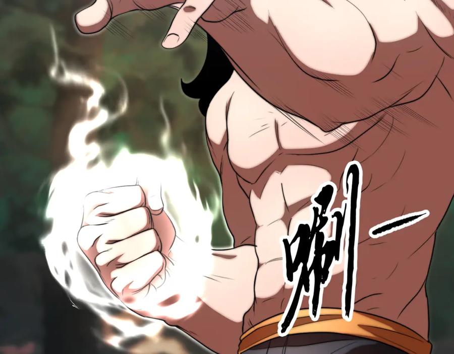 《颠覆武林世界吧！天魔！》第102话 三个条件 第5页