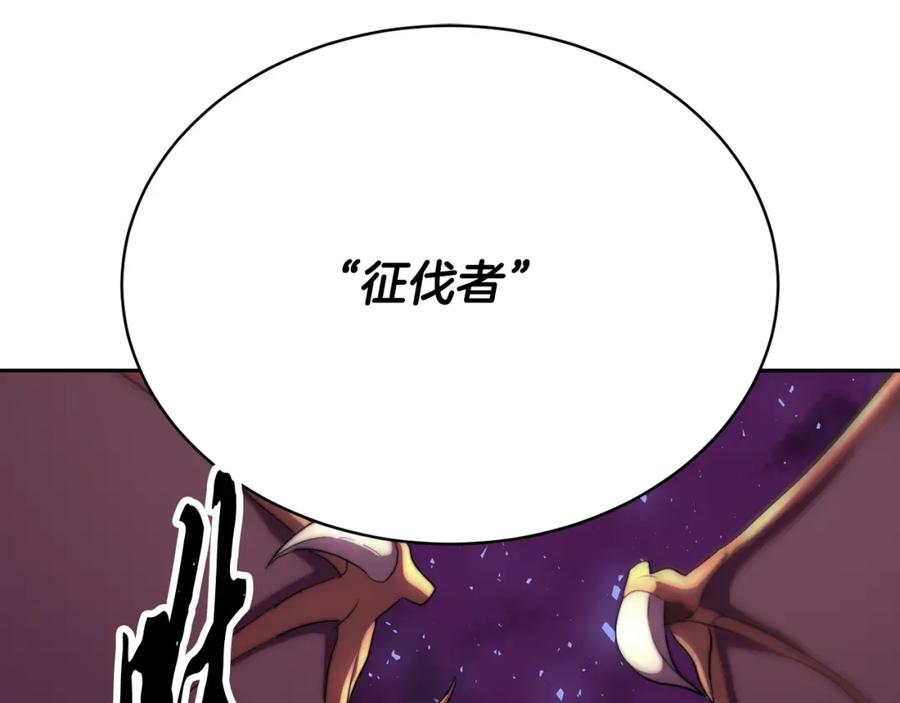 《颠覆武林世界吧！天魔！》第102话 三个条件 第73页