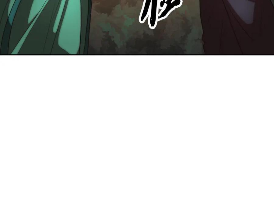 《颠覆武林世界吧！天魔！》第102话 三个条件 第217页