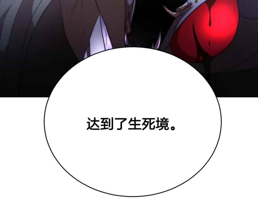 《颠覆武林世界吧！天魔！》第102话 三个条件 第127页