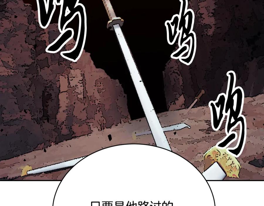 《颠覆武林世界吧！天魔！》第102话 三个条件 第110页