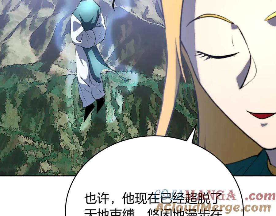 《颠覆武林世界吧！天魔！》第102话 三个条件 第136页