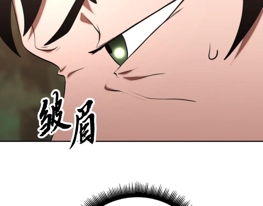 《颠覆武林世界吧！天魔！》第102话 三个条件 第169页