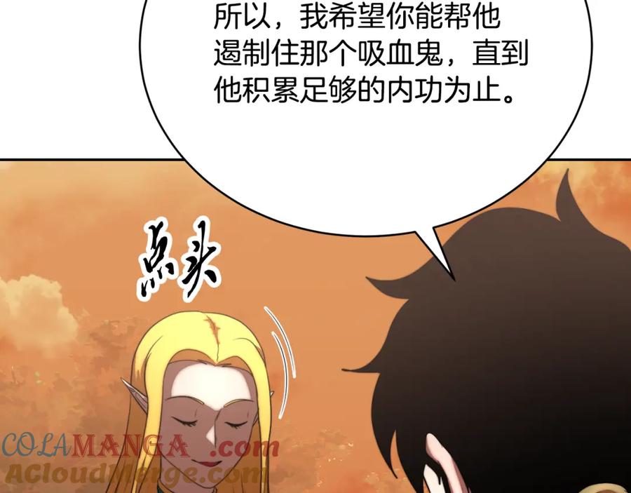《颠覆武林世界吧！天魔！》第102话 三个条件 第184页