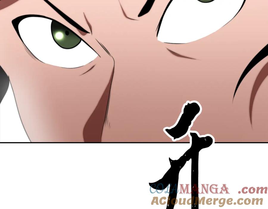 《颠覆武林世界吧！天魔！》第102话 三个条件 第8页