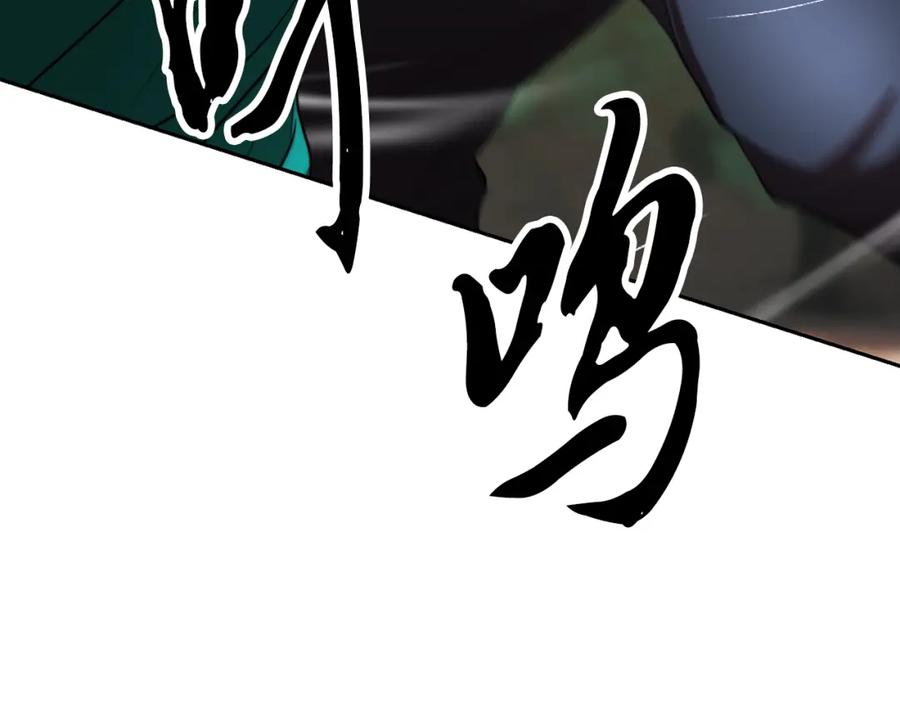 《颠覆武林世界吧！天魔！》第102话 三个条件 第53页