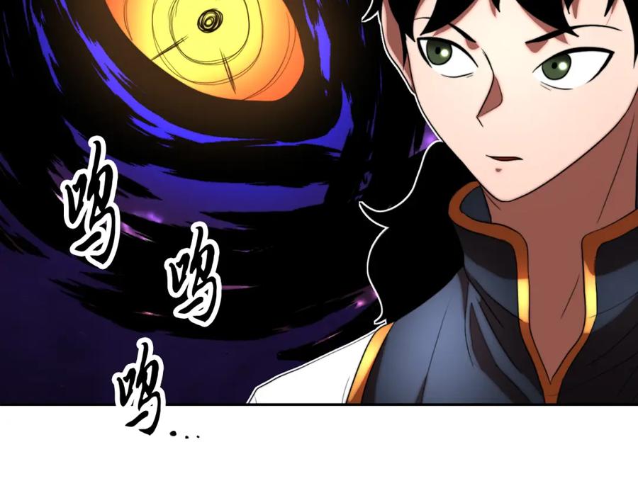 《颠覆武林世界吧！天魔！》第102话 三个条件 第89页