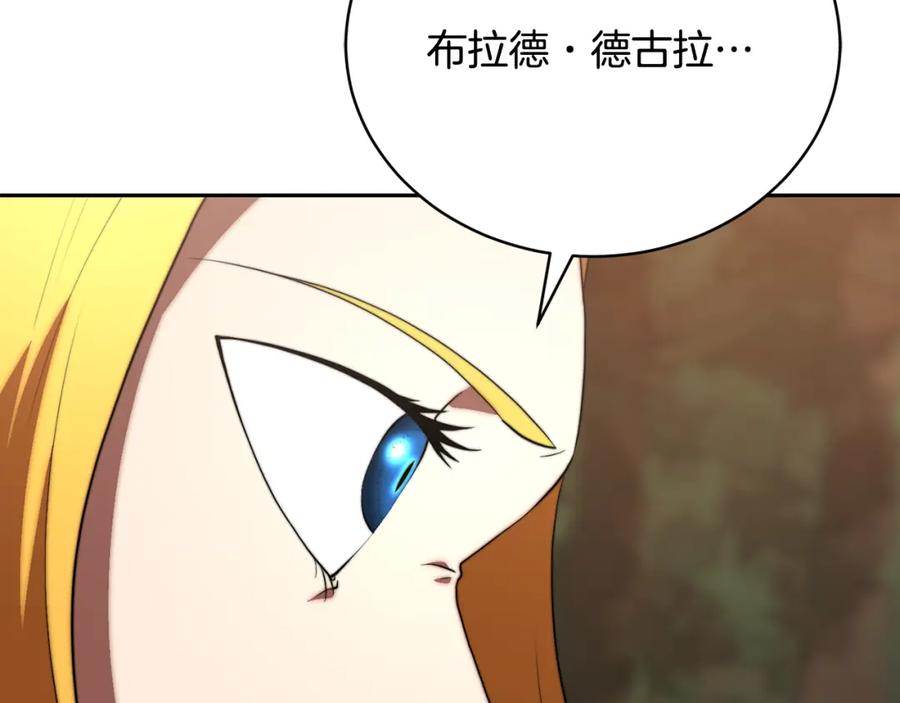 《颠覆武林世界吧！天魔！》第102话 三个条件 第181页