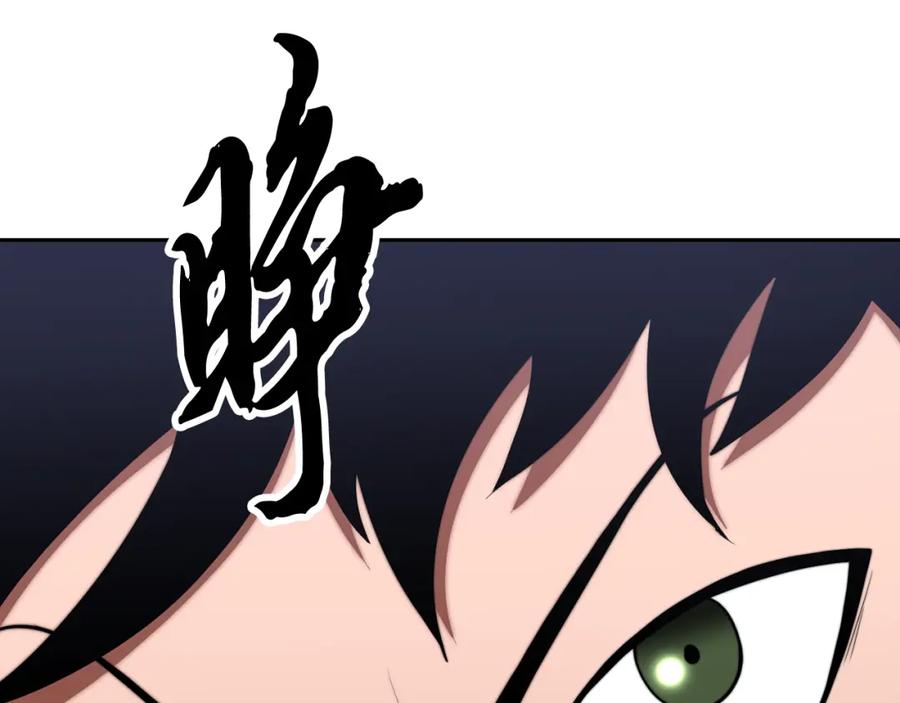 《颠覆武林世界吧！天魔！》第102话 三个条件 第7页